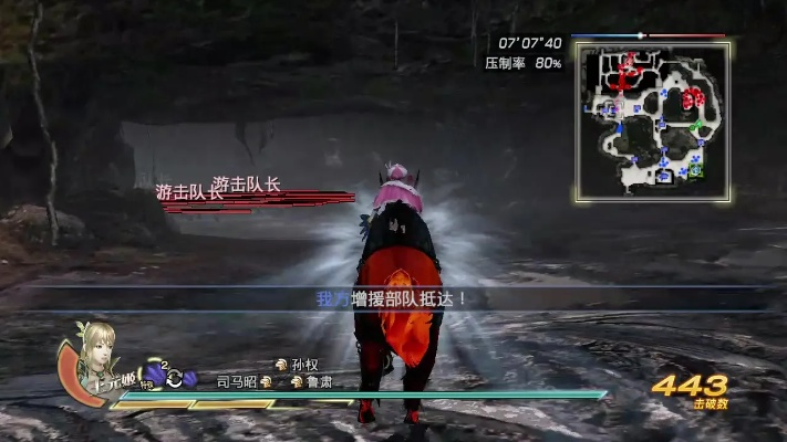 真三国无双7游民星空还能下？老玩家亲测，这3个隐藏资源点比当年更稳