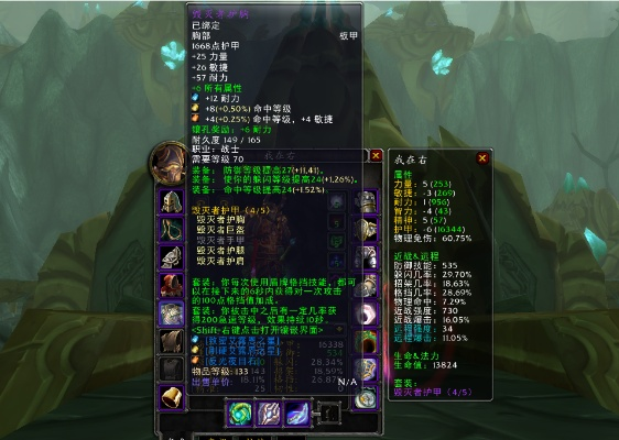 克洛玛古斯之皮凭什么是TBC怀旧服P2阶段防战的「隐藏毕业装」