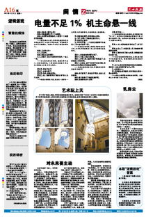 大二男生靠打工+奖学金穷游37城，他的「游戏式穷游」逻辑，为什么普通人也能复制？