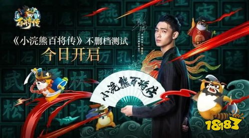 小浣熊百将传还能这么玩？老玩家压箱底的6个隐藏套路，现在看还不晚