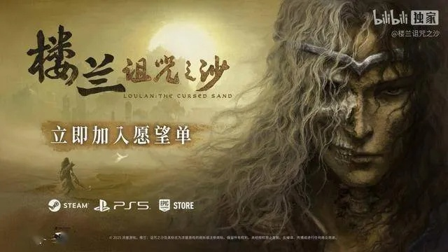 《楼兰》国产佳作，不登Xbox实为遗憾，创新体验不容错过