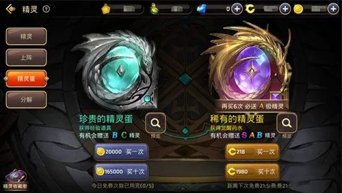 龙之谷老玩家实测，2026年Q1抽奖概率暗改？这3个隐藏机制直接提升50%中奖率