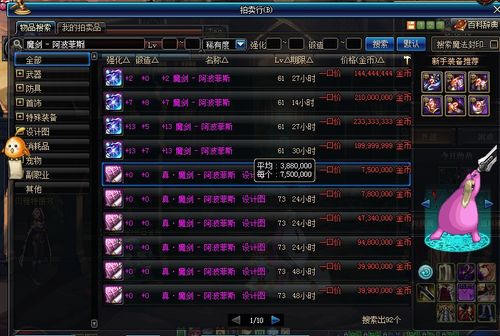 沙巴克攻城还能赢吗？2026年3月最新实战逻辑颠覆老玩家认知