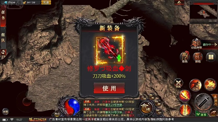 变态传奇3还能玩吗？老玩家实测2026年最新高爆服，这3个隐藏机制颠覆认知