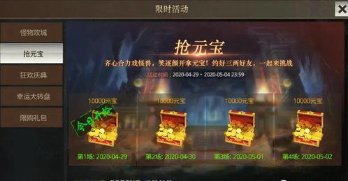 1.80极品合击还能找回当年的感觉吗？2026年实测27个服，我找到了关键