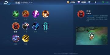 蓝龙游戏玩家必看，为什么90%的老玩家都在偷偷练这3个冷门技能？