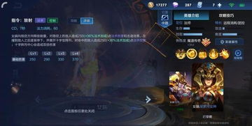 仙剑5还能流畅玩？2026年最新配置门槛+老机优化实战全揭秘