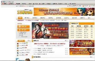 为什么你玩的web传奇总变味？3个藏在底层的服商套路