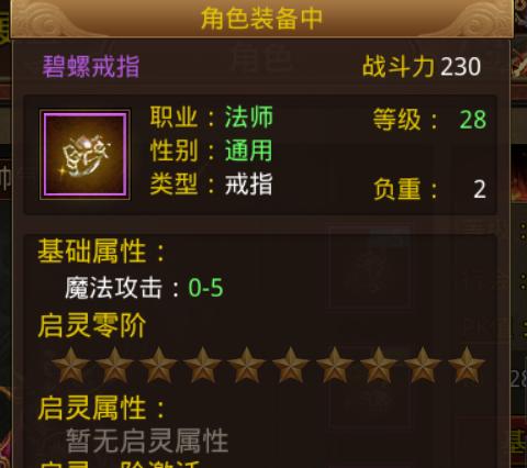 盛大传奇官方网站藏着多少老玩家不知道的回归福利？2026年最新入口与玩法密码