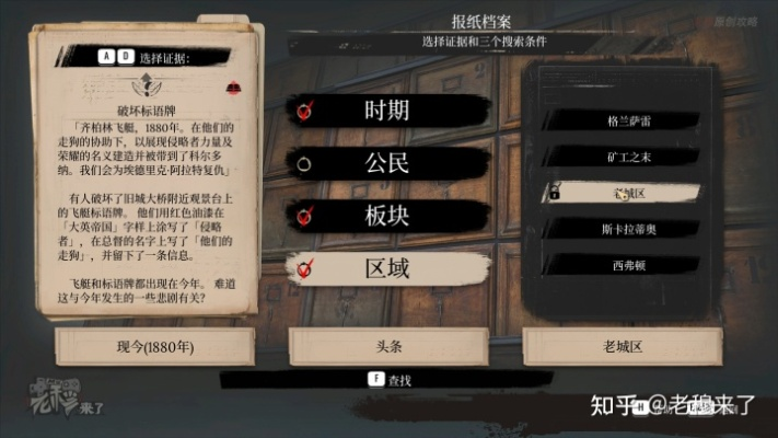 高尔多任务卡关必死？我用3个隐藏机制通关，附全阶段触发条件