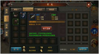 上海盛大2026年隐藏王炸？老玩家深挖当年传奇IP新布局的3个实战信号