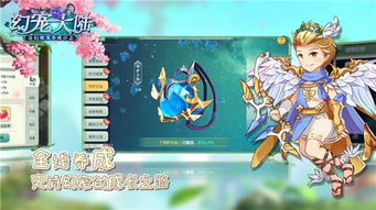 《数码宝贝物语时空异客》DLC冬季发售，揭秘全新冒险启程！