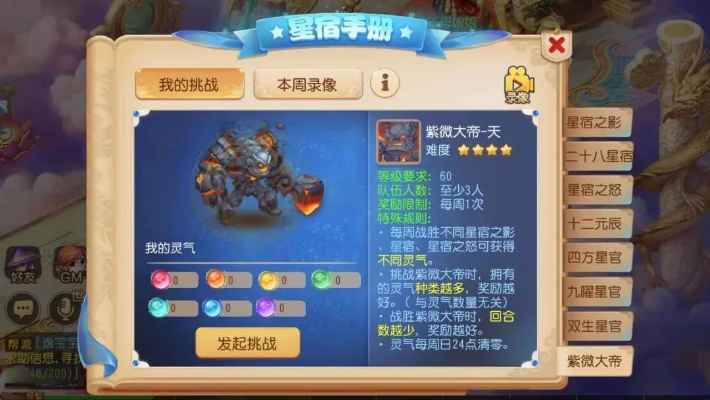 钢铁雄心3荣光时刻隐藏机制曝光，为什么老玩家都在刷1936年的闪电战阈值？