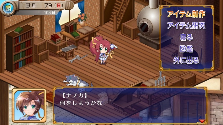 发明工坊2主线卡关救星，90%玩家没注意的隐藏触发逻辑与分阶段资源规划