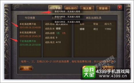 别再瞎找了！2026年热血传奇客户端下载的3个正版渠道+实测踩坑经验