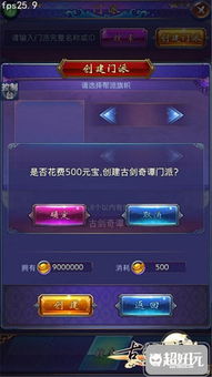 古剑奇谭2食谱为什么刷不出？10个隐藏获取技巧帮你全收集