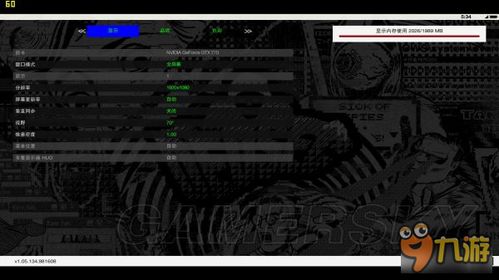 看门狗2破解版真能畅玩？2026玩家实测3大隐藏坑+解决技巧