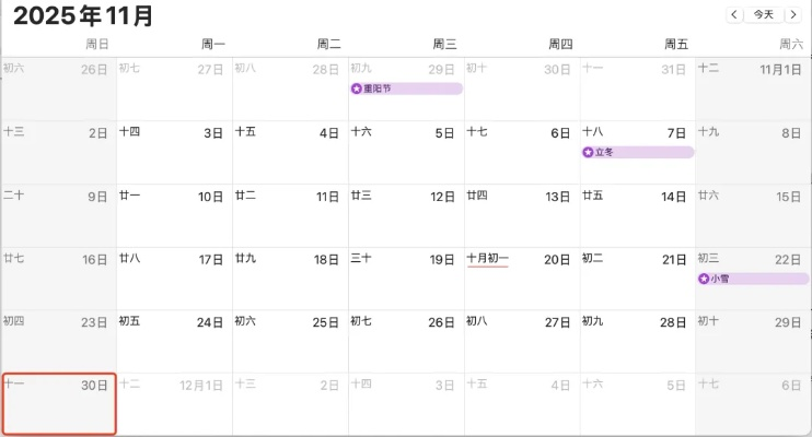 别再瞎翻公告！官网「版本日历」才是开荒的「时间锚点」