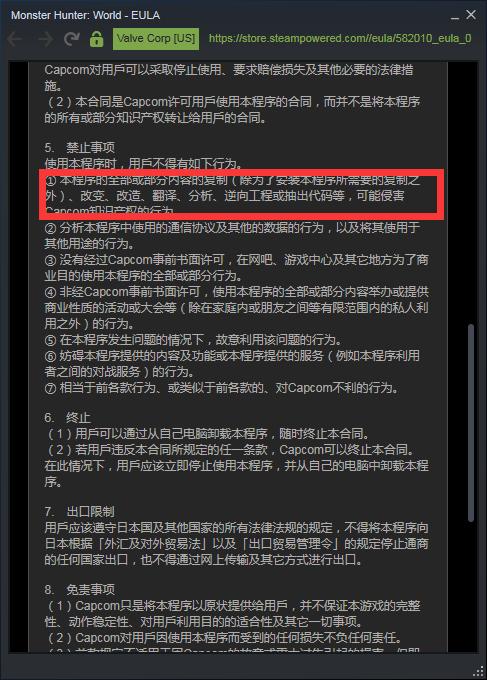 暴力辛迪加修改器还能用吗？2026年实测最强功能+避坑指南