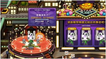 为什么冒险岛贴吧的「彩蛋情报」比攻略站准10倍？