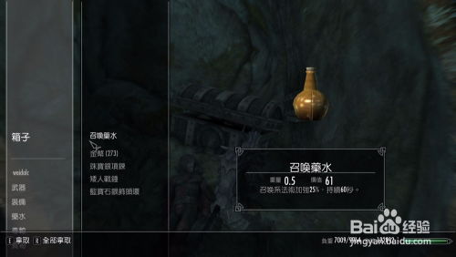 上古卷轴5高尔多任务藏了多少坑？老玩家实测3种路线的血与泪总结