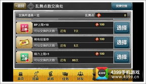 银魂乱舞玩家必看，为什么你刷不出高评分？隐藏机制与实战连招全拆解