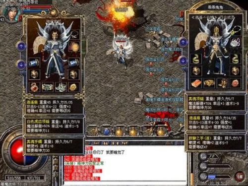 私服传奇还能玩吗？2026年玩家必看的3个生存真相与实战避坑技巧