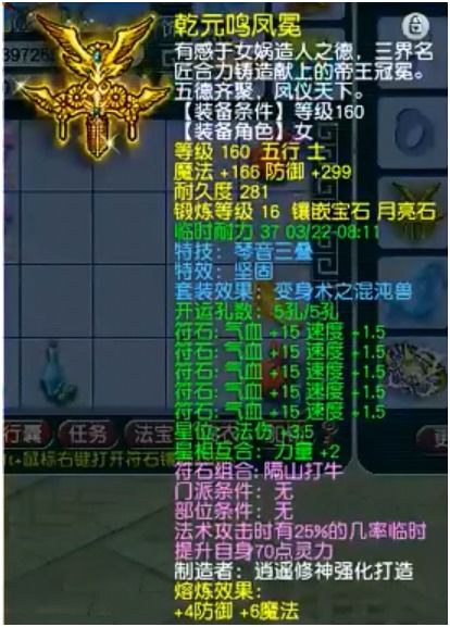 龙芝谷1隐藏神级玩法曝光，90%老玩家都没摸到的灵脉共鸣核心逻辑？