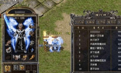 新开传奇sf刚发布就炸服？老玩家实测3款热服的隐藏门槛与捡漏技巧