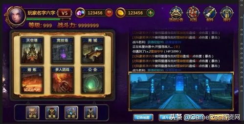 2026年能挂机自动打怪的手游有多香？实测3款零肝度神作，上班摸鱼也能躺赢