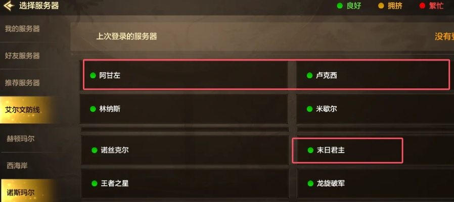 盛大游戏激活别乱点！2026年最新实测，这3个隐藏步骤90%玩家都漏了