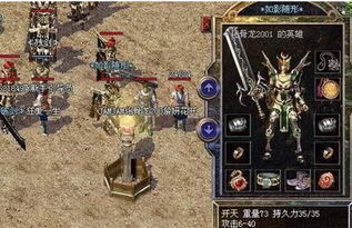 热血世界官网进不去？老玩家实测3种解决法+隐藏福利获取全攻略