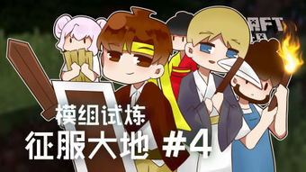 元气JK异世界奇遇记：逆袭成商业奇才的资本家传奇