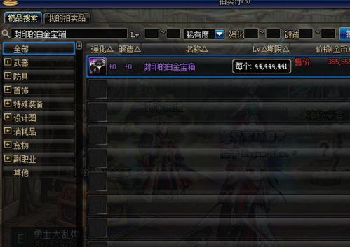 游戏里到底哪里有枪卖？老玩家藏了3年的5个冷门获取点全曝光