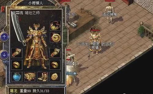 还在找能玩的传奇归来客户端？2026年最新官服下载避坑指南来了