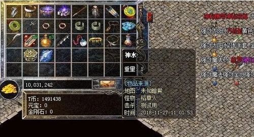 传奇1.76私服发布网水有多深？老玩家实测30家服后，这3个选服逻辑帮你避坑