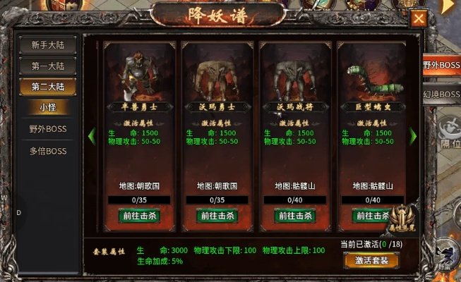 2026年最新开变态传奇私服怎么选？老玩家实测3款高爆服避坑指南