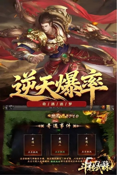 热血传奇手机版官网藏着多少老玩家不知道的回归福利？2026年最新实测揭秘