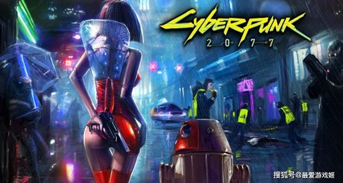 赛博朋克2077预购奖励到底值不值？2026年玩家实测+隐藏福利全拆解