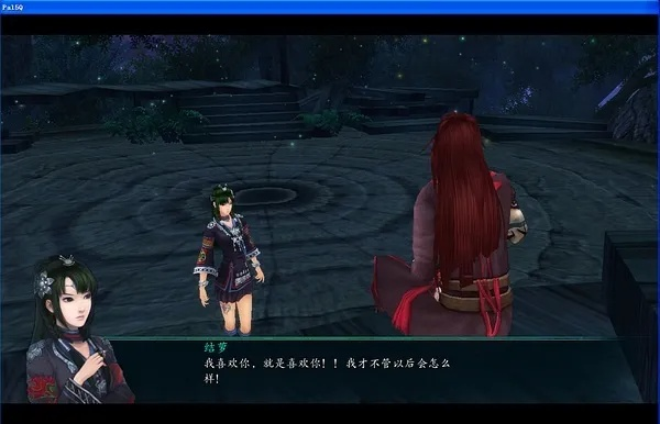 仙五前传隐藏结局怎么触发？3小时解锁全CG+最强装备的实战路线