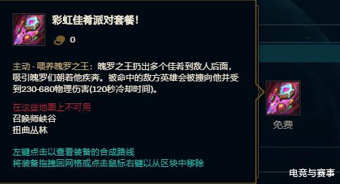 LT3C想赢别乱选英雄！老玩家泄露3个上分局密码，新手照做直接跳段