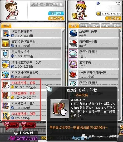 冒险岛转蛋机为什么总出垃圾？2026年3个隐藏机制让你抽中SS级概率翻3倍