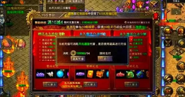 还在乱找盛大传奇下载器？2026年实测靠谱工具，老玩家教你1分钟辨真假