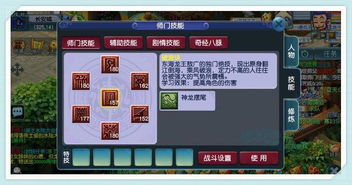 散打玩家必看，当前版本毕业装备怎么选？别再踩这些实战坑！