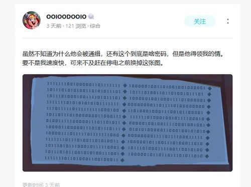 游戏里的无敌密码真能保命？我用3款热门大作实测出隐藏规则