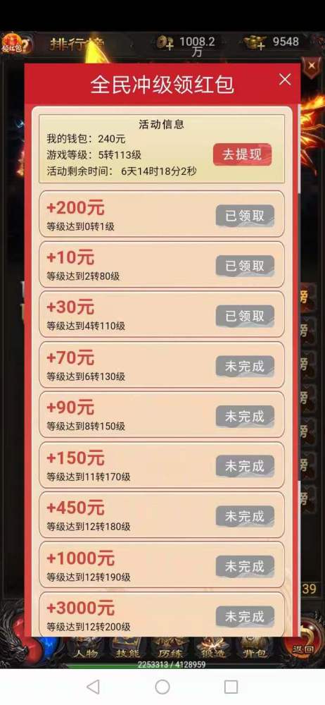 传奇私服1.85登陆器总报错？2026年亲测3套方案，比卸载重装管用10倍