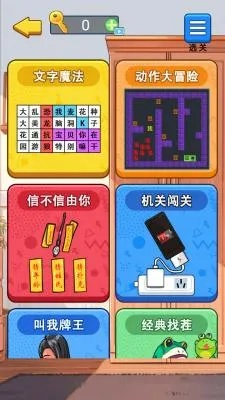 5款藏在文字里的「脑暴爽游」为什么老玩家说它们比解谜手游更上头？