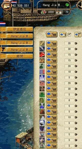 海商王2中文版还能玩吗？老水手亲测2026年最野贸易套路