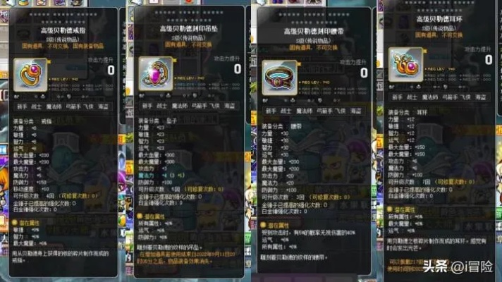 冒险岛点券究竟藏着多少玩家没摸透的赚法？2026年最新实战拆解