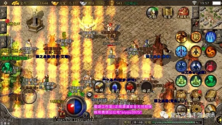 传奇死服有多坑？3个真实案例揭开手游圈最脏的割韭菜套路